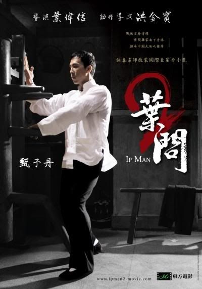 kinogallery.com_Yip-Man-2_poster_1.jpg