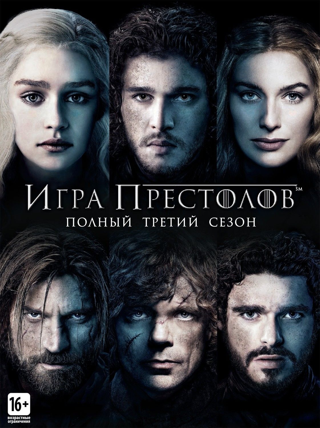 Игра престолов (сериал 2011 – ...)