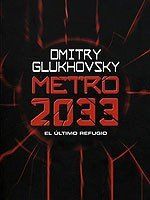 Метро 2033