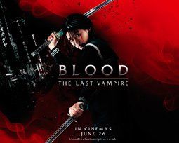 «Кровь: Последний вампир» (Blood: The Last Vampire)