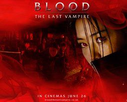 «Кровь: Последний вампир» (Blood: The Last Vampire)