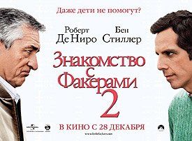 Постеры к фильмам «Жизнь, как она есть», «Знакомство с Факерами 2», «Санта на продажу», «Гнев Каина», «Икарус», «Что случилось с Вирджинией», «Темный мир в 3D», «Скайлайн», к мультфильму «Три богатыря и шамаханская царица»