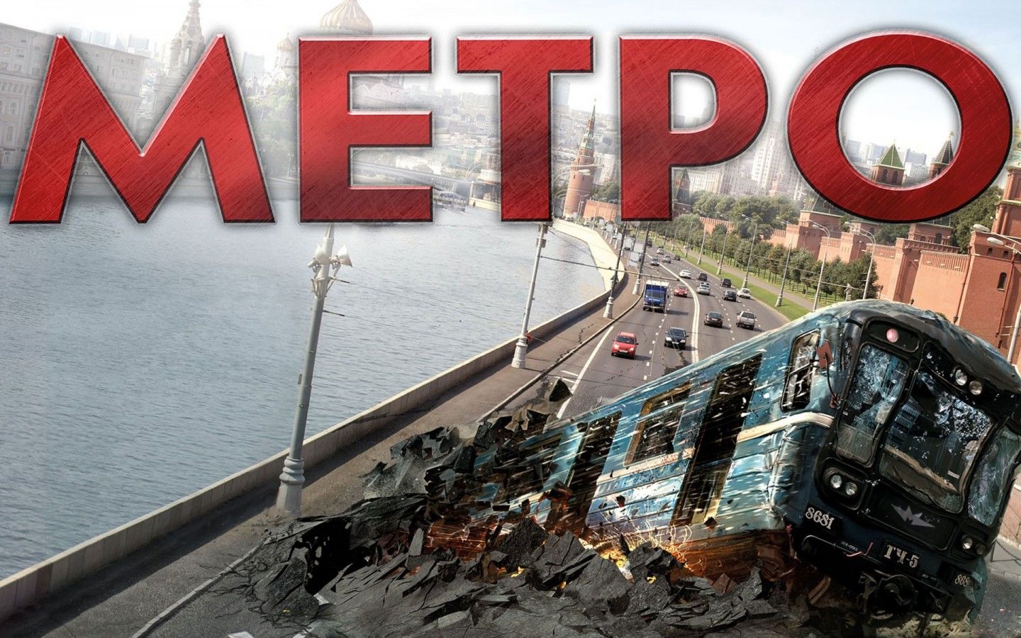 Метро обои для рабочего стола