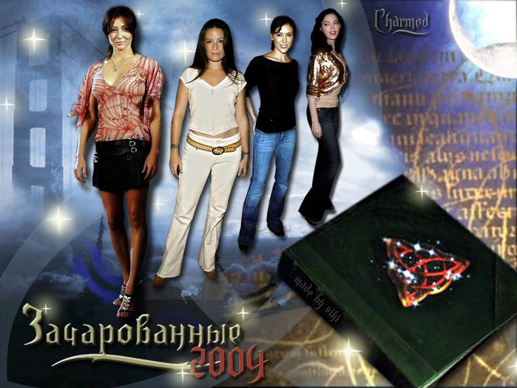 Зачарованные (сериал 1998 – 2006) обои для рабочего стола