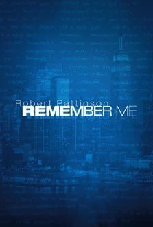 Помни меня